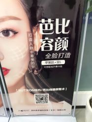-联合丽格·张菡丽格医疗美容