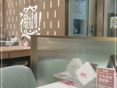大堂-老碗会·陕西手工面(前海世茂店)
