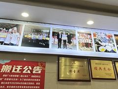 -和记粉馆(湘春路店)