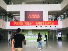 -中国医学科学院皮肤病医院