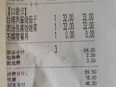 -旺顺阁海鲜广场(亚运村店)