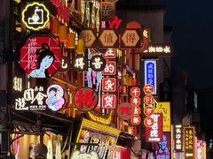 -黄兴南路步行商业街