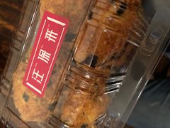 -汪保来(杭州解放路店)