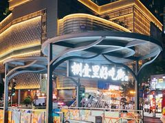 -八一路好吃街(雨田商务大厦店)