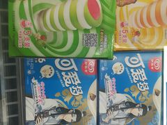 -华润万家(朱雀大街店)