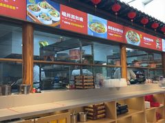 -磁州卤面·地标邯郸菜(97年创始店)