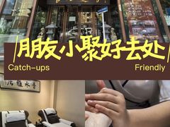 -香水足浴•按摩•SPA•汤泉会馆(南岗花园街店)