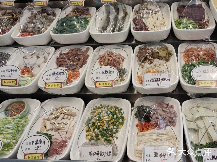 楚韵小镇·宜昌肥鱼(虹桥国际店)图片