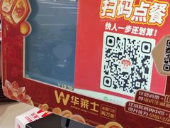 -华莱士·全鸡汉堡(浦东南路店)