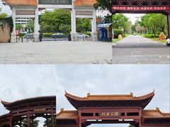 -梅州天地人花园酒店(梅县人民广场店)