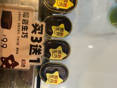 -依茉朵(锦秋新天地店)