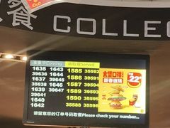 -麦当劳(新新大道岗丰店)