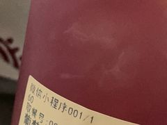 -茶百道(永旺店)
