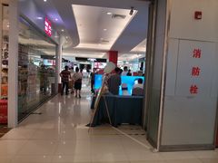 -天和百货(华南MALL店)