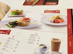 菜单-斗牛士牛排餐厅(嘉里汇店)