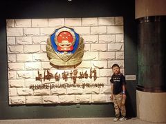 -上海公安博物馆
