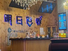 -明日世界密室轰趴·剧本桌游·箭馆团建(国贸店)