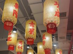 -朱光玉火锅馆(正弘城店)