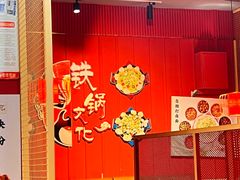 -金石老面坊·渔家菜(金石滩店)
