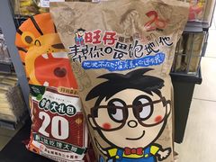 -永辉超市(凯德·天府店)