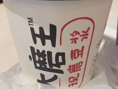 -永和大王(共和新路店)