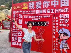 -三亚红色娘子军演艺公园景区