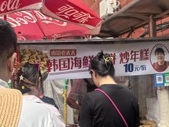 -老太太海鲜鱼饼