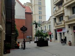 -鲁邦国际风情街(麦世达韩国精品百货店)