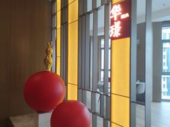 -上海华夏假日酒店