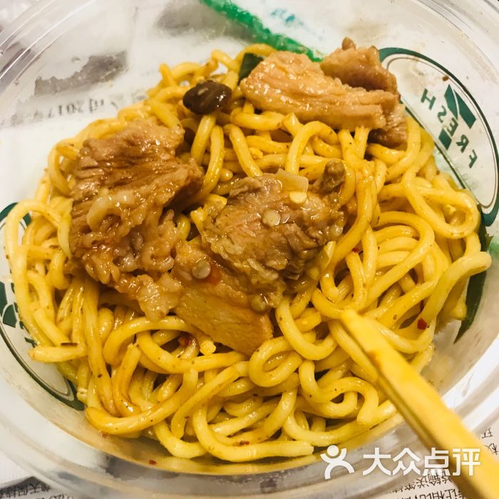 711便利店(宝安机场t3店)车仔面图片 - 第8张