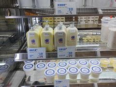-白色日记·手作酸奶(麦凯乐店)