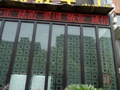 -刘胖子家常菜·蹄花焖藕(中南店)