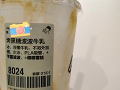 -喜茶(上海打浦桥日月光gelato lab+店)