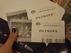 -真爱年华水疗健康运动中心(朱雀大街店)