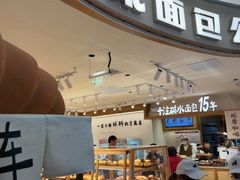 -小飞象面包公社(珠江路金鹰店)