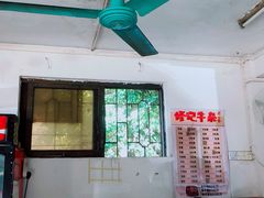 -修记牛杂店(同华东一路店)