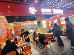 -超享乐剁椒面(合生汇店)