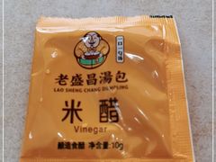 -老盛昌(百色店)
