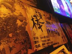 -木子烧鸟屋(百子湾店)