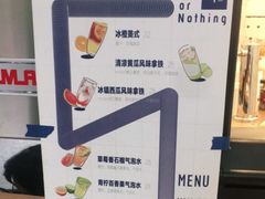 -AllorNothing横竖横咖啡(天虹店)
