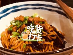 -食之六七·面(朝阳大悦城店)