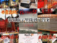 -兴教寺