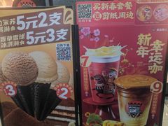 -蜜雪冰城(大智路店)