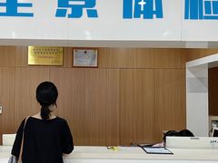 -全景医学影像·杭州全景麒麟门诊部