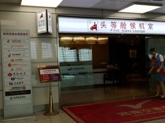 -郑州新郑国际机场T2航站楼-贵宾厅B区