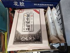 -GranVida生活超市(海信广场店)