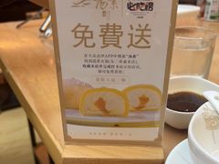 -湯系·煲汤手艺人(东二环泰禾广场店)