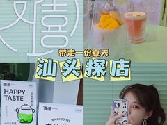 -曼僖瓦罐咖啡(华山南路店)