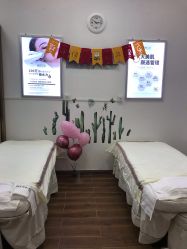-美肌工坊皮肤管理