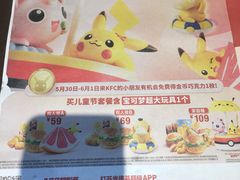 -肯德基(东门中店)